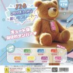 728 ドライバーズタグ