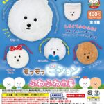 モフモフビション ふわふわ巾着