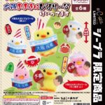 ぴより〜な１号 大阪おおきにぴより〜なはいってます