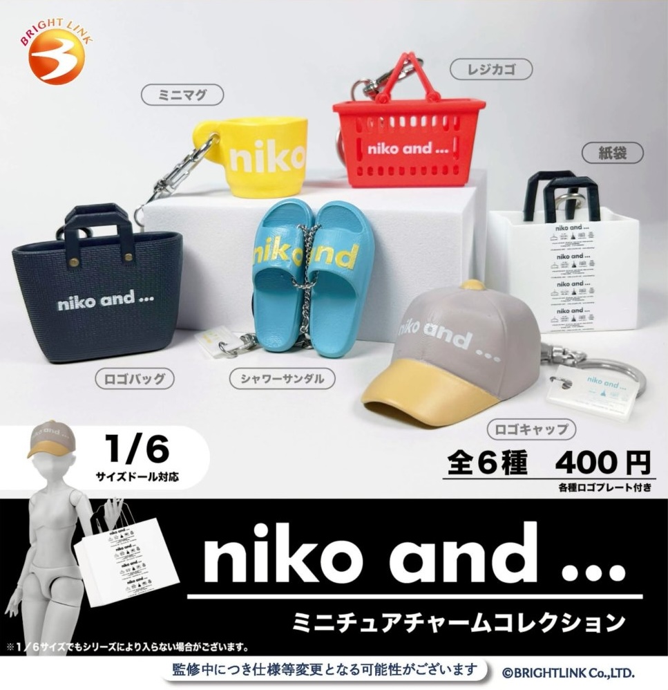 niko and … ミニチュアチャームコレクション