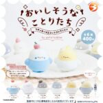 おいしそうなことりたち フロッキーマスコットコレクション