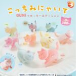 こっちみにゃいで GUMIフロッキーエディション