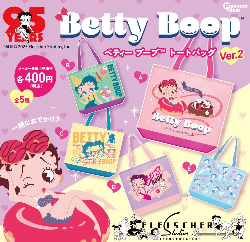 ベティーブープ™ トートバッグVer.2