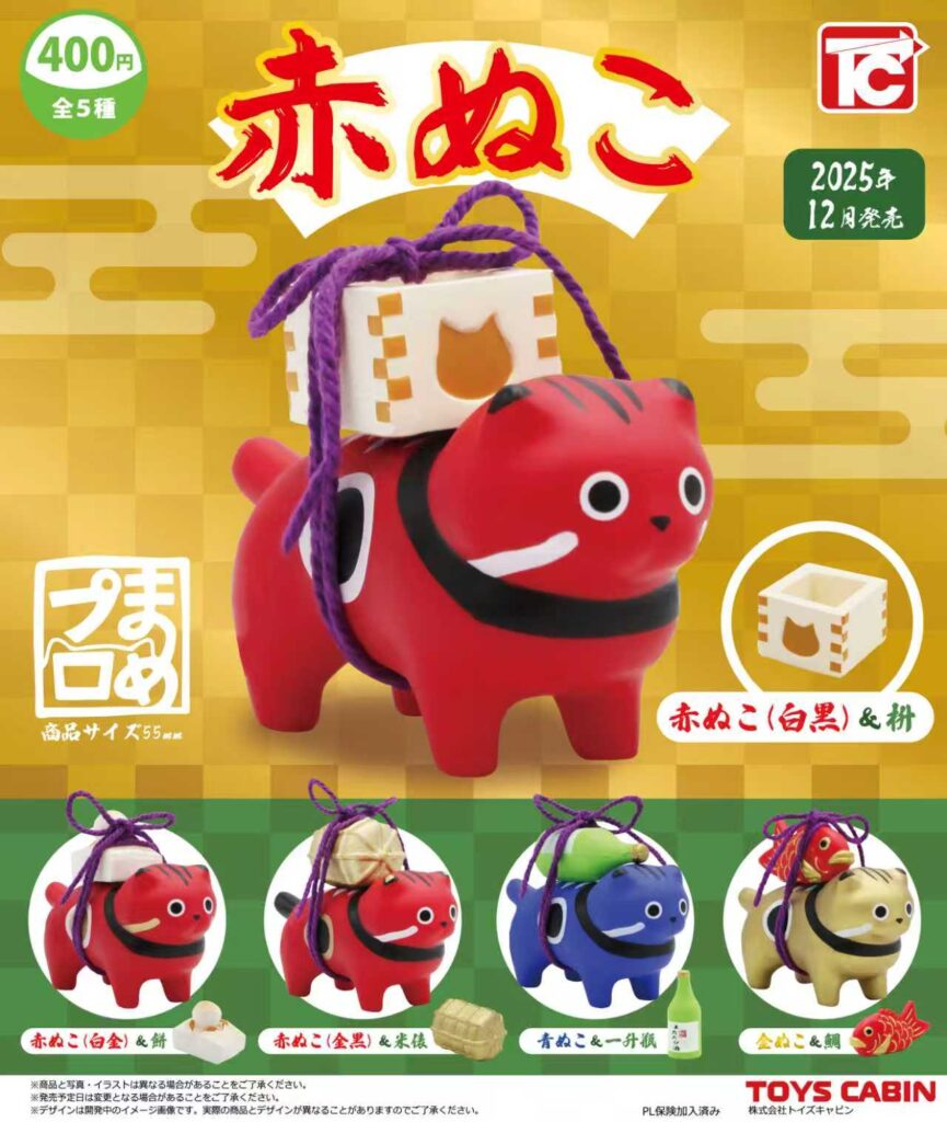 赤ぬこ