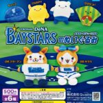 BAYSTARSのぬいぐるみ