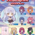 Angel Beats! アクリルキーチェーン