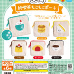 にっこりーノ 純喫茶もこもこポーチ（再販）