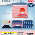 富士山ポーチ