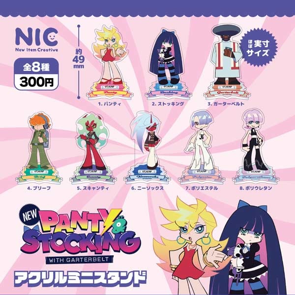 New PANTY＆STOCKING with GARTERBELT アクリルミニスタンド