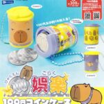 100円娯楽 100円コインケース