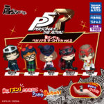 肩ズンFig. ペルソナ５ ザ・ロイヤル vol.２