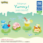 ポケモン Yummy!スイーツマスコット7