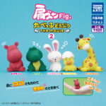 肩ズンFig. たべっ子どうぶつ THE MOVIE 2