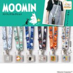 ムーミン ストラップコレクション（再販）