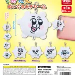 ちみたん ぬいぐるみチャーム