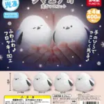ふわっと光る シマエナガ光るマスコット（再販）