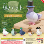 鳩ハット（再販）