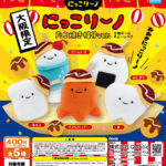 にっこりーノ たこ焼き帽子ver.