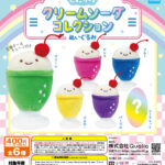 にっこりーノ クリームソーダコレクション ぬいぐるみ
