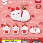 お稲荷さんきつね ぬいぐるみチャーム