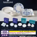 NARUMI 洋食器ミニチュアコレクション
