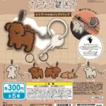 さよなら鍵迷子 トイプードルのバッグクリップ