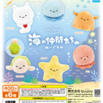 にっこりーノ 海の仲間たちのぬいぐるみ（再販）