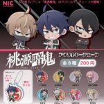 桃源暗鬼 アクリルキーチェーン