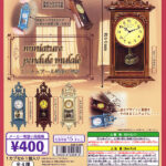 アンティーク調シリーズ ミニチュアール 壁掛け時計（再販）