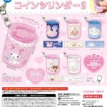 サンリオキャラクターズ コインシリンダー3