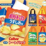 Calbee トートバッグ