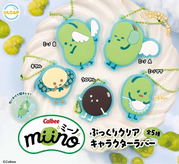 miino（ミーノ）ぷっくりクリアキャラクターラバー