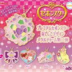 プレミアムセボンスターなでしこデザイン メタルチャーム第二弾