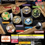 ディズニー ツイステッドワンダーランド コンパクトミラー（再販）