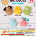 mojojojo ぬいぐるみマスコット