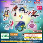 ポケットモンスター メガシンカ アクリルスイング