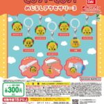 コジコジ めじるしアクセサリー3