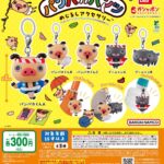 パンパカパンツ めじるしアクセサリー