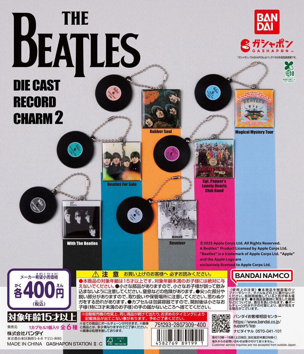 予約・購入】BEATLES ダイキャストレコードチャーム2 /設置場所