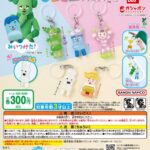 みいつけた！ めじるしアクセサリー2（再販）