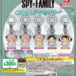 SPY×FAMILY めじるしアクセサリー