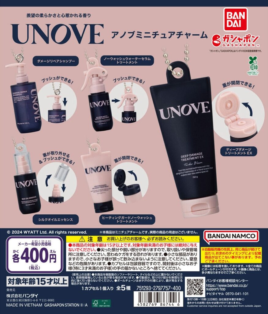 UNOVE ミニチュアチャーム