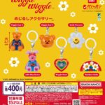 wiggle wiggle めじるしアクセサリー（再販）