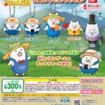 パズルで豊作！にゃんこ村 スイングコレクション