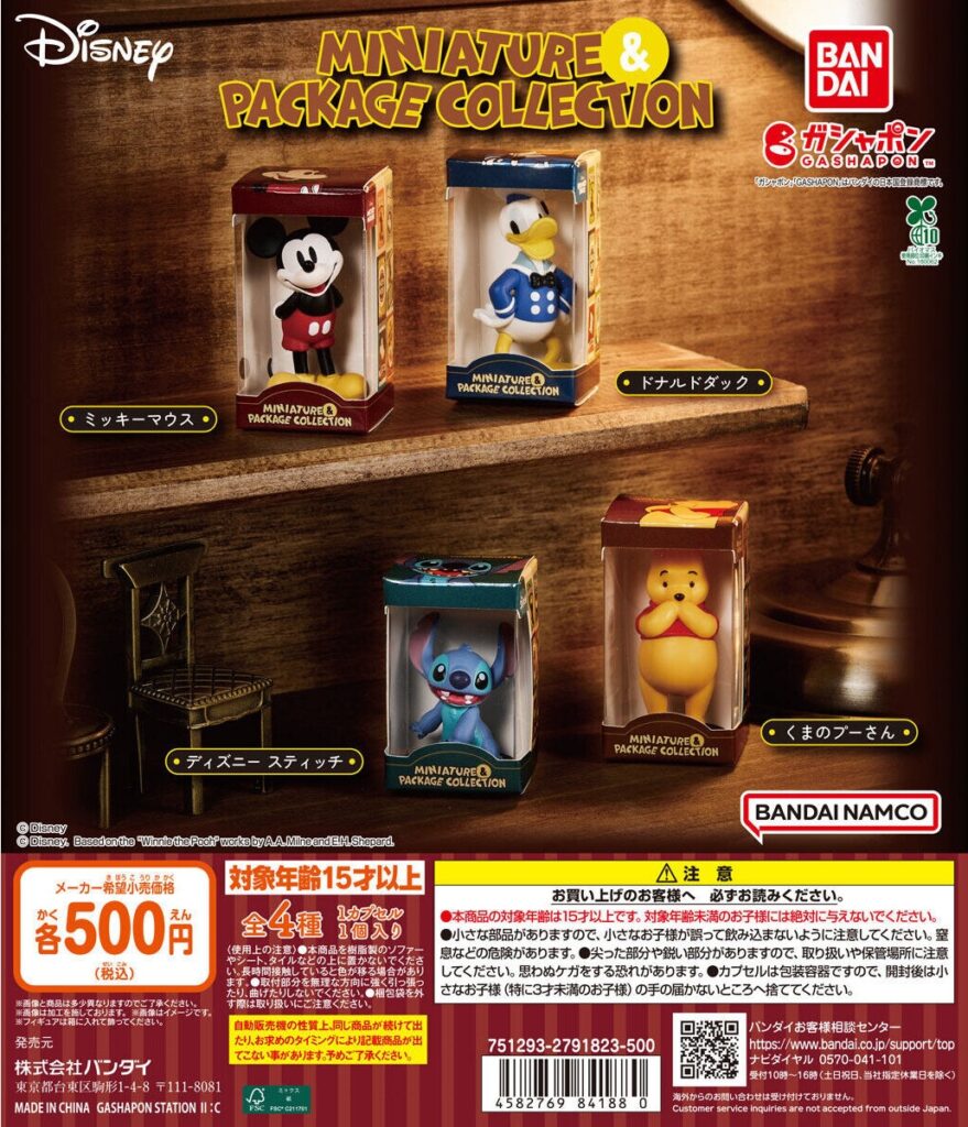 “ディズニーキャラクター” ミニチュア＆パッケージコレクション