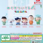 ねぐせついてるよ。クレヨンしんちゃん