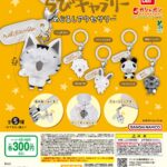 ちびギャラリー めじるしアクセサリー