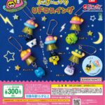 たまごっち UFOスイング（再販）