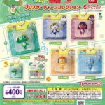 ケロロ軍曹 ブリスターチャームコレクション