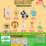 わかるのにこにこず めじるしアクセサリー